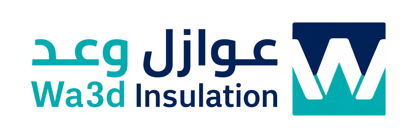 مؤسسة وعد للعوازل بالدمام