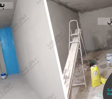 شركة عزل خزانات بالدمام | افضل عازل خزان المياه في المنطقة الشرقة