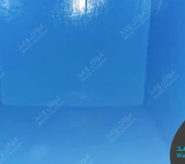 شركة عزل خزانات بالأحساء | شركة عزل خزانات المياة معتمدة