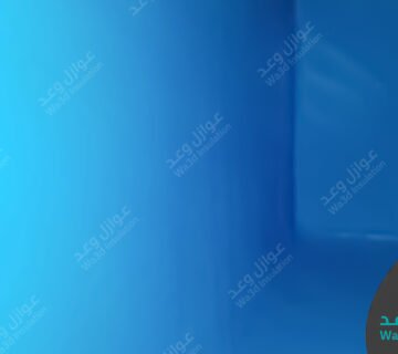شركة عزل خزانات بالخبر | عزل خزانات مياه بمواد معتمدة
