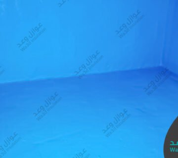 شركة عزل خزانات بحي النور | خدمات متكاملة للعزل والكشف عن التسربات