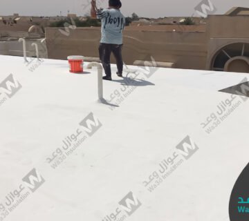 عزل اسطح بالجبيل 360x320