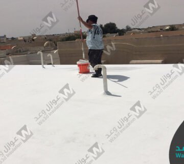 شركة عزل اسطح بالقطيف | عزل مائي وحراري وحلول التسربات