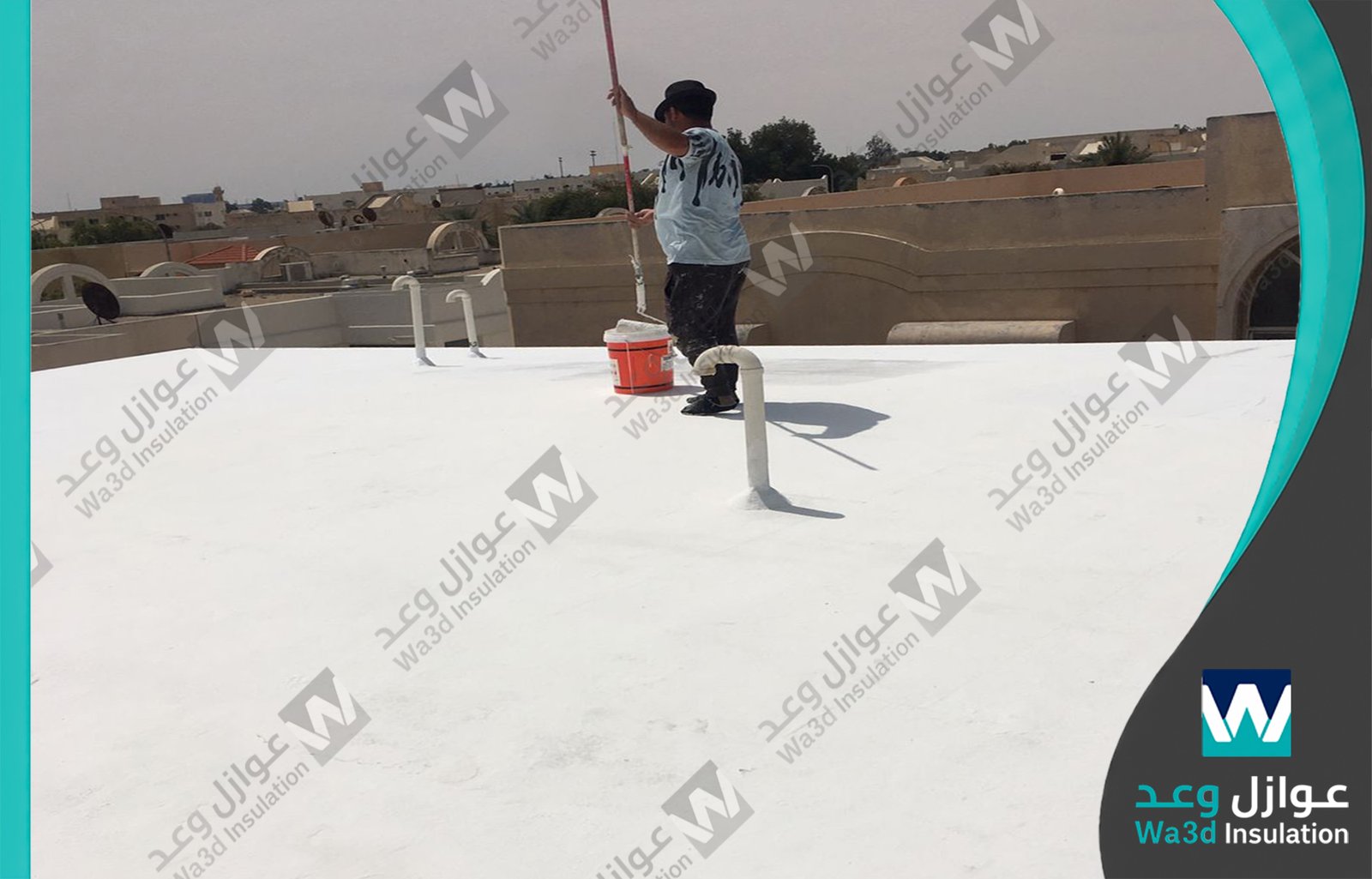 شركة عزل اسطح بالقطيف | عزل مائي وحراري وحلول التسربات