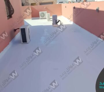 شركة عزل اسطح بحي الشاطئ | عزل مائي وحراري وحلول تسربات