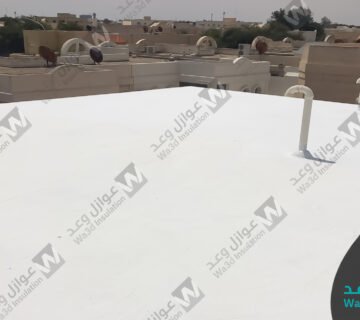 شركة عزل اسطح بحي الفيصليه | عزل مائي وحراري ومعالجة التسربات