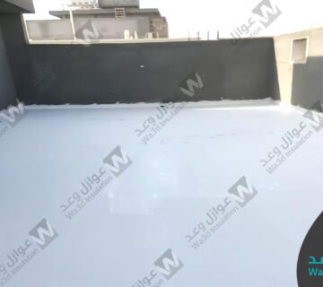 عزل مائي وحراري للأسطح بحي النور | معالجة تسربات وحماية المباني