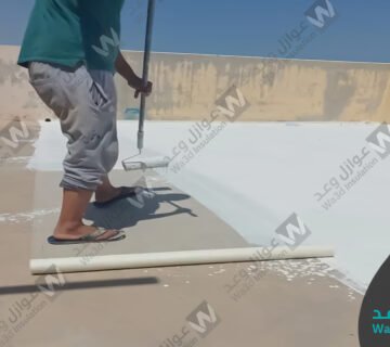 شركة عزل أسطح في حي بدر ومعالجة التسربات | حماية مائية وحرارية للمباني