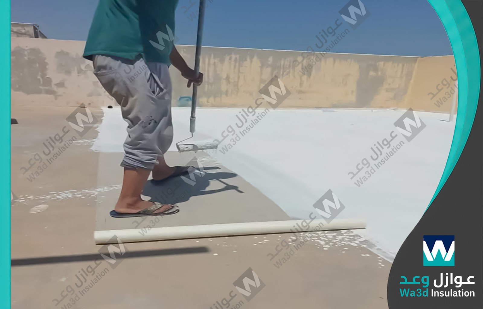 شركة عزل أسطح في حي بدر ومعالجة التسربات | حماية مائية وحرارية للمباني