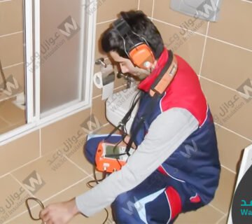 شركة كشف تسربات المياه بالخبر | كشف تسربات بدون تكسير