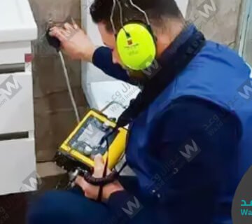 شركة كشف تسربات المياه بالقطيف | معالجة تهريب المويه