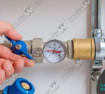 شركة حل ارتفاع فاتورة المياه بالدمام
