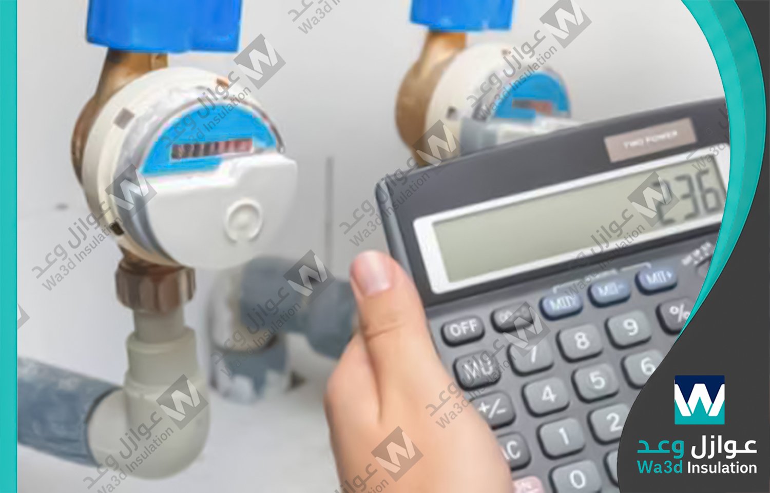 التسرب المخفي ودوره في ارتفاع الفاتورة بحي احد
