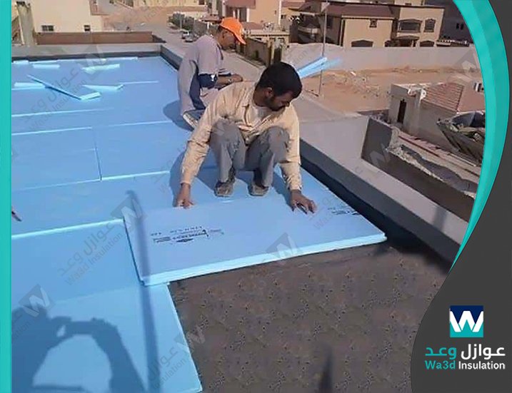 شركة العزل المائي والحراري بالقطيف