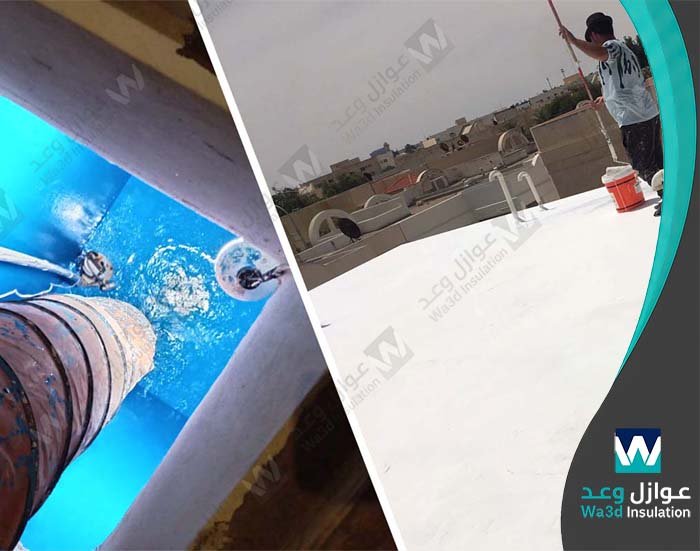 شركة عوازل بالجبيل