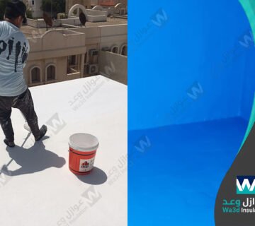 شركة عزل بالدمام