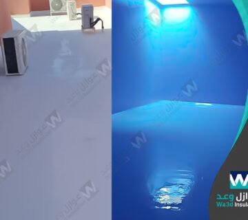 شركة عزل بالظهران