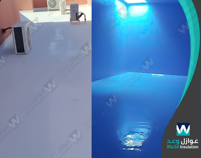 شركة عزل بالظهران