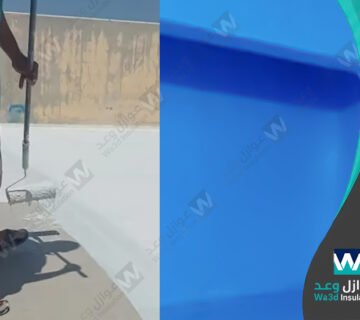 شركة عزل بالقطيف