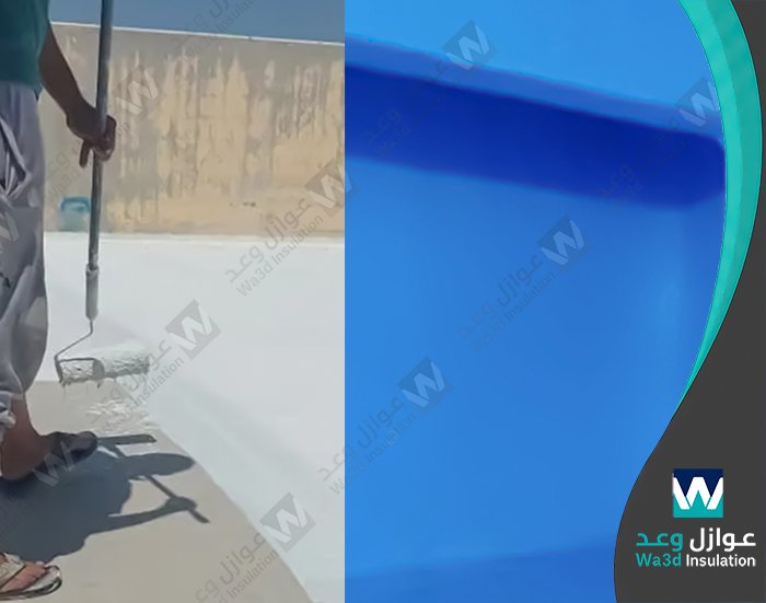 شركة عزل بالقطيف