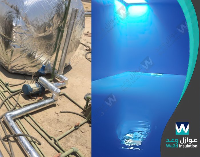 شركة عوازل بسيهات