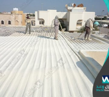 شركة عزل فوم بالقطيف