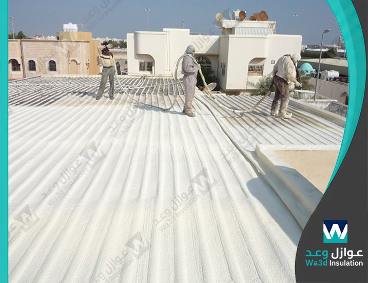 شركة عزل فوم بالقطيف