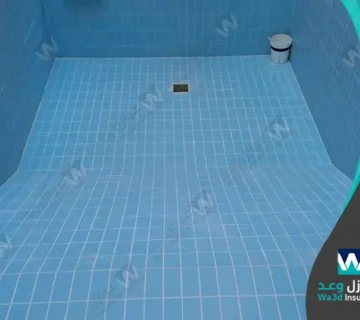 شركة عزل مسابح بالدمام