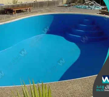 شركة عزل مسابح بالقطيف