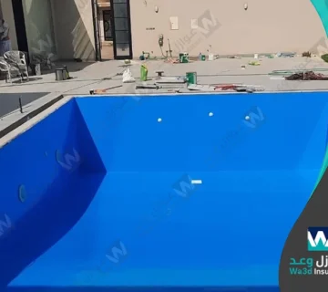 شركة عزل مسابح بسيهات