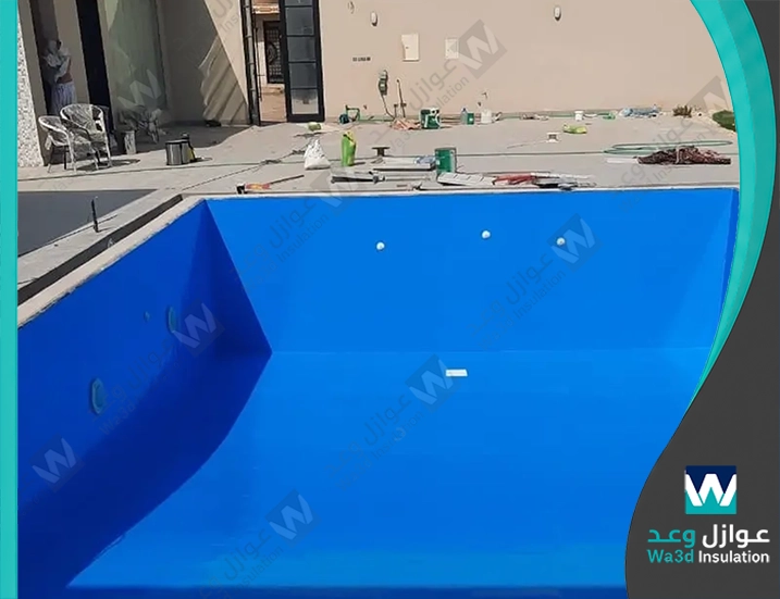 شركة عزل مسابح بسيهات