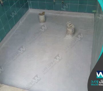 شركة عزل مطابخ وحمامات بالجبيل
