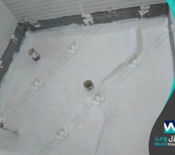 شركة عزل مطابخ وحمامات بالدمام