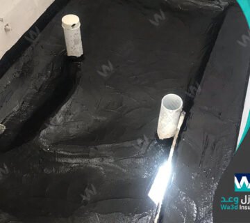 شركة عزل مطابخ وحمامات بالظهران