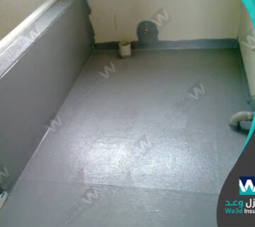 شركة عزل مطابخ وحمامات بالقطيف