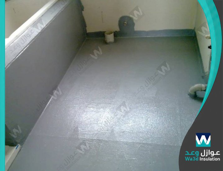 شركة عزل مطابخ وحمامات بالقطيف