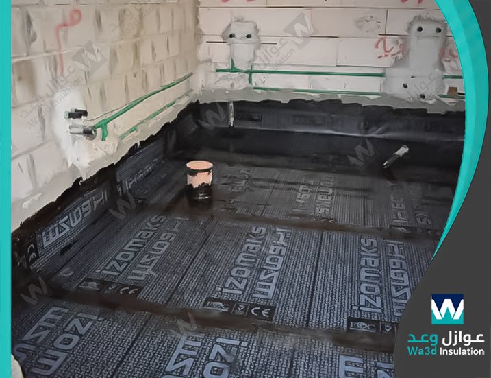 شركة عزل مطابخ وحمامات براس تنورة